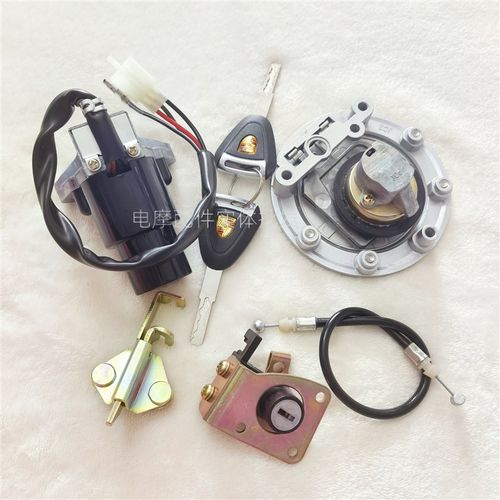 国产爬赛跑车地平线川崎小忍者北极光摩托车锁钥匙电门油门锁套锁