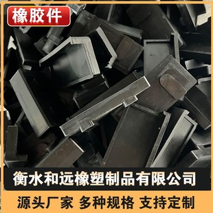 供应 汽车机械密封橡胶垫 抗高温抗磨橡胶件 减震橡胶异形件