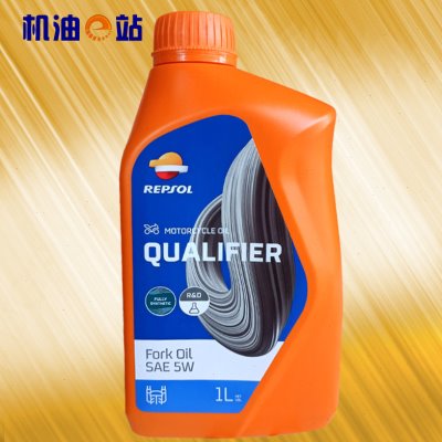 机油E站 威爽 减震油 进口全合成 5W 摩托车前叉油减震器避震器油