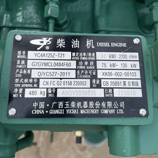 玉柴90 125 140 160 180 200马力发动机总成拖拉机收割机及配件