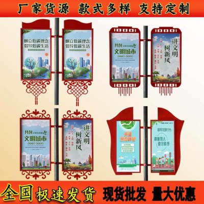 安徽广告牌抱箍灯杆道旗双面定做电线杆对旗悬挂马路灯箱马路灯杆