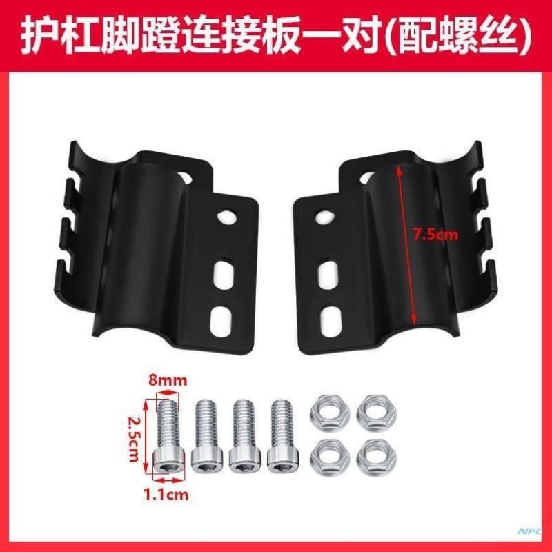 电动车护杠脚蹬深远台铃踏板车改装配件前置铝合金可折叠收缩脚蹬