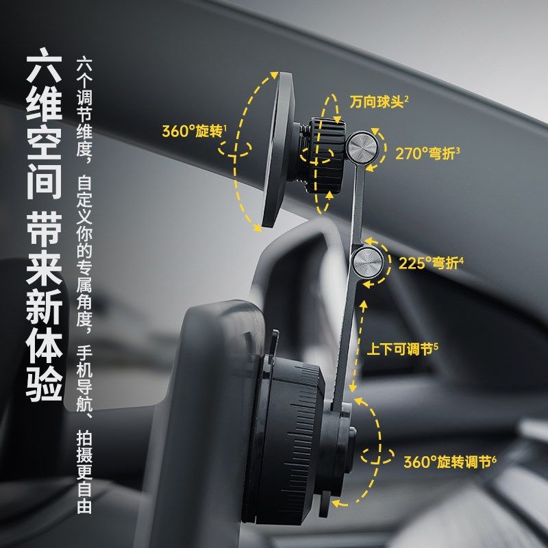 3W吸盘车载手机支架适用特斯拉modelY/3 乐道L60中控导航磁吸支架