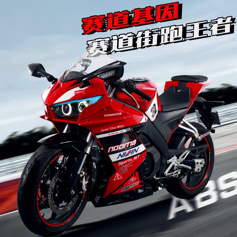 诺马刀风400刀锋300摩托车国四电喷双缸水冷重机车趴赛可上牌分期