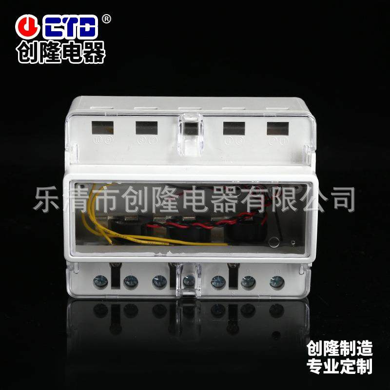 三相7p互感式导轨表壳体下进下出导轨表壳体,纺织面料/辅料/配套,纺织机械配件,淘宝优惠券,粉丝福利购,淘宝优惠卷