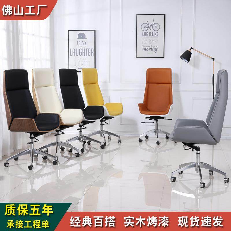 简约烤漆办公电脑椅棒匠书房休闲椅职员接待会议椅人体工学老板椅,纺织面料/辅料/配套,纺织机械配件,淘宝优惠券,粉丝福利购,淘宝优惠卷