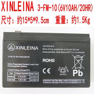 XINLEINA3-FM-10(6V10AH/20HR)儿童电动童车电瓶铅酸蓄电池6伏