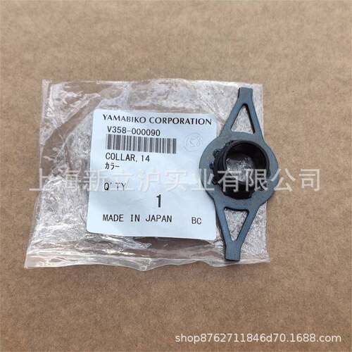 适配ECHO爱可CS-610油锯轴环V358-000090伐木锯配件