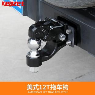 直销越野车改装 12T皮卡车 专用拖车钩流氓牵引钩美式