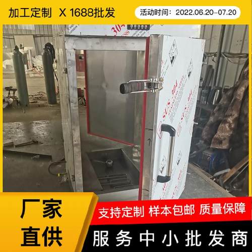 现货供应猪场物资烘干消毒柜餐桶和餐具蒸汽熏蒸箱食堂消毒设备
