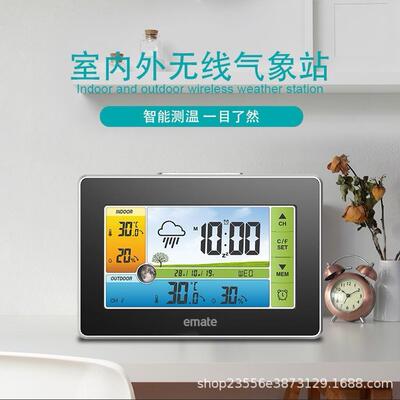 BALDR彩屏天气预报钟室内外温湿度计挂钟电子闹钟万年历气象钟