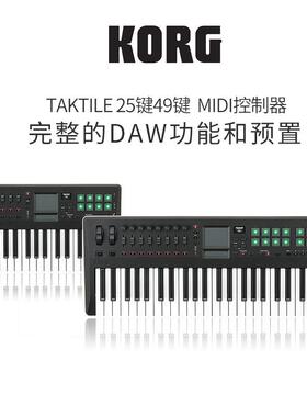 科音KORGtaktile25键49键编曲演出MIDI键盘控制器