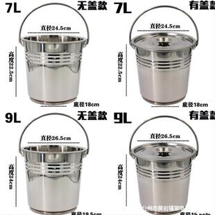 不锈钢桶小圆桶201不锈钢垃圾桶家用铁桶手提式多用提桶水桶加厚