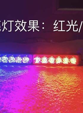 多色单双面车载长排LED灯黄色抢修工程车灯12V汽车24V清障爆闪灯