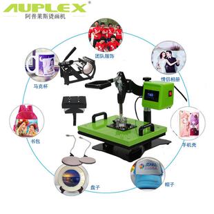 热转印烫画机38*38cm多功能五合一杯子盘子烫印设备服装图案LOGO