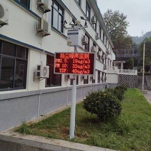 泵吸扬尘主动采集颗粒粉尘智慧工地八项联网在线扬尘监测系统