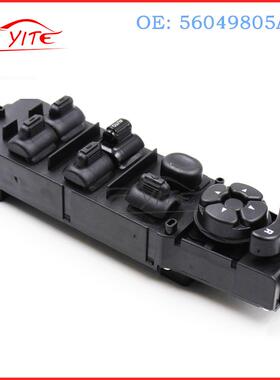 汽车配件热销车窗控制主开关玻璃升降开关56049805AB