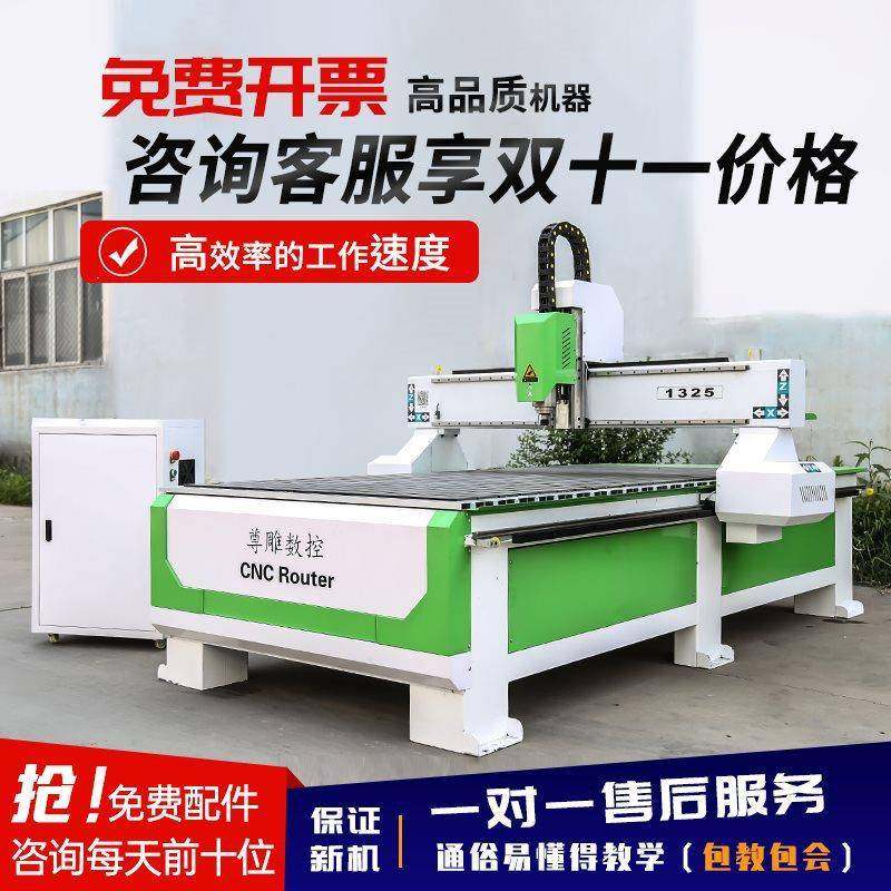 数控木工雕刻机全自动金属PVC巡边切割机泡沫铝板立体cnc精雕机,纺织面料/辅料/配套,纺织机械配件,淘宝优惠券,粉丝福利购,淘宝优惠卷