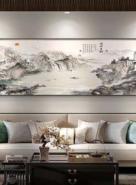 新中式聚宝盆山水挂画横幅客厅国画书房办公室风景招财装饰水墨画