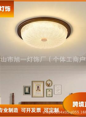 中古风客厅吸顶灯主卧室灯简约复古咖色美式圆形led玻璃中山灯具