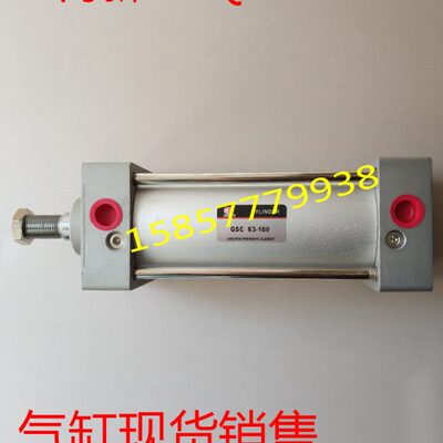 上海新益SQW气缸QC75B/QCD75B32-40-10-25-40-50-80-100-125-160