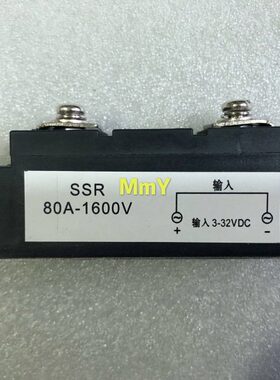 SSR80A-1600V固态继电器SSR300A-1600V SSR200A-1600V SSR150A-16