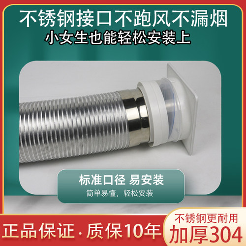 通用静音抽油烟机排烟管厨房排风管纯铝不锈钢伸缩铝箔止逆阀管道