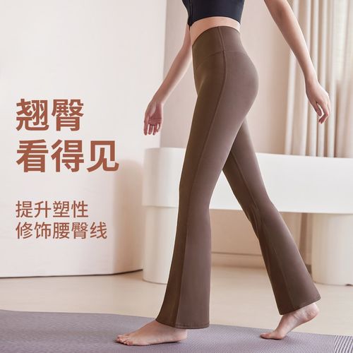 大码高腰瑜伽微喇裤女胖MM健身弹力运动裤外穿长裤提臀跑步喇叭裤