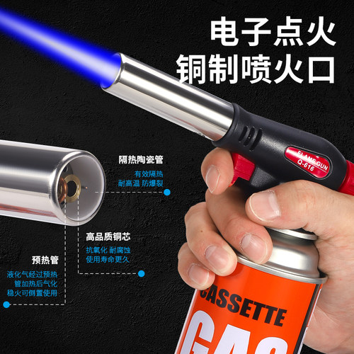 卡式气罐喷枪火枪点火器烘焙喷灯焊枪烧猪毛家用便携燃气烤枪倒置