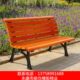 户外铸铁进口防腐木公园椅阳台实木椅靠背长椅庭院走廊学校休闲椅