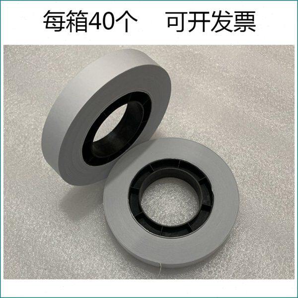 古鳌JBYD-GA-818-A点验钞扎把一体机 捆钞纸盘 扎把带 扎钞纸包邮