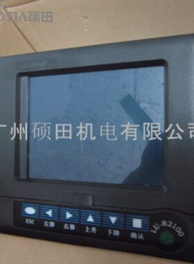 安东无纸记录仪八通道LU-R2100-8PI000-0PL-0PF-R-U5