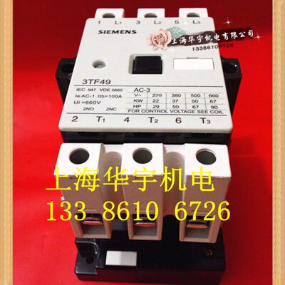 交流接触器3TF49 22-OXFO 110V 3TF-4922OXF0   2开2闭