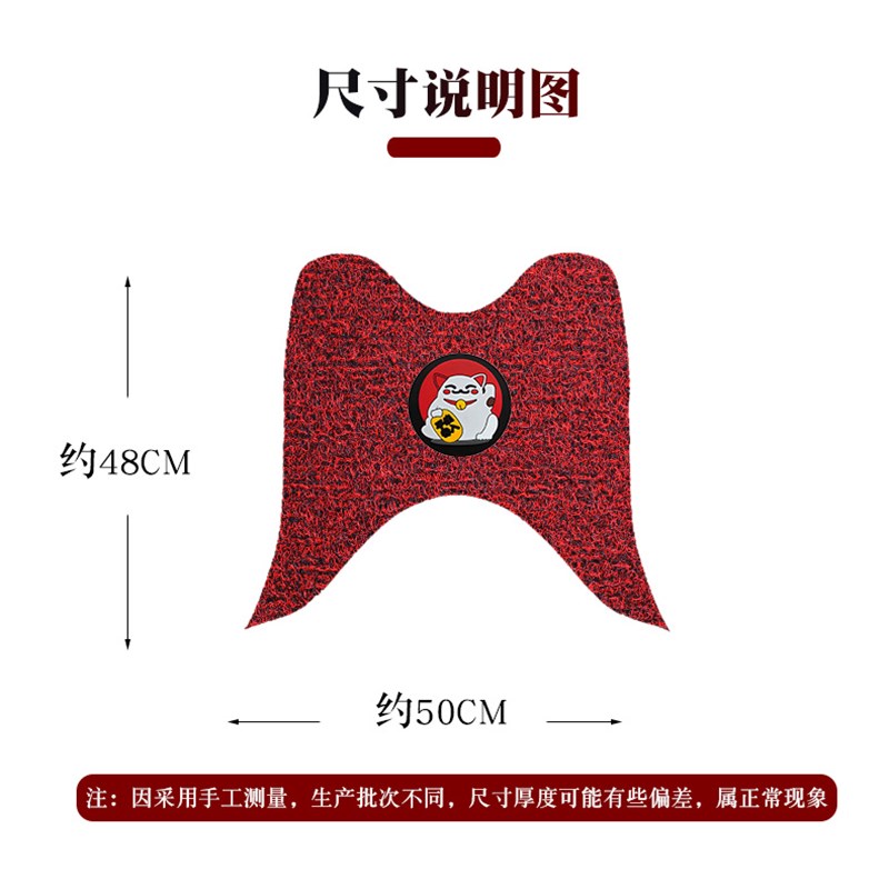 适用铃木摩托车小海豚脚踩垫改装踏板车防水防滑丝圈脚垫QS110T-3