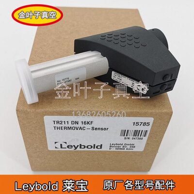 Leybold莱宝TR211真空计TR216真空规管TM101 TTR101皮拉尼PTR225