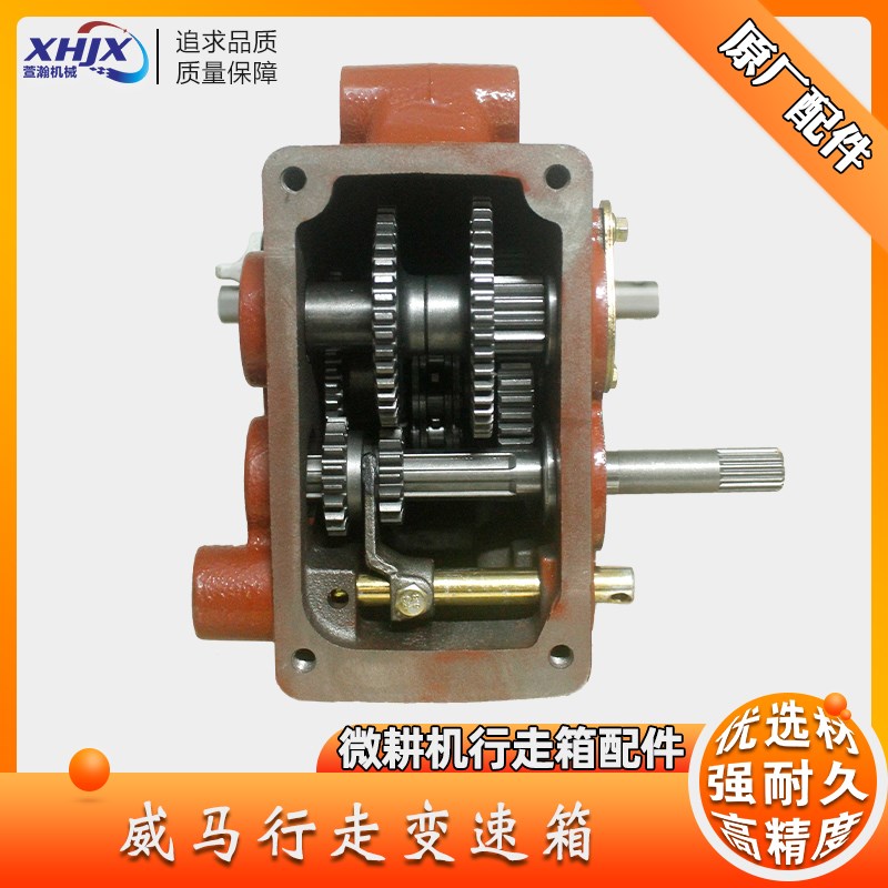 垂直轴微耕机行走变速箱总成链条机铸铁壳齿轮箱900型威马I型II型