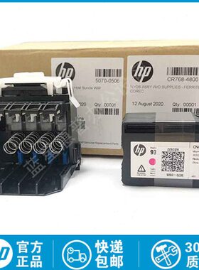 全新原装HP955 喷头7720 7730 8210 8710 8720 8730 7740打印头
