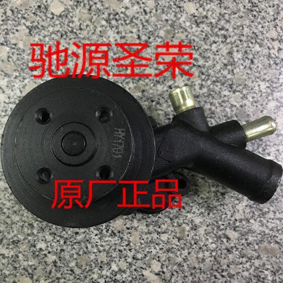 一汽哈轻小解放/轻卡/箱货/货车/汽车配件/金杯领旗/锡柴490水泵