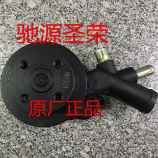 一汽哈轻小解放/轻卡/箱货/货车/汽车配件/金杯领旗/锡柴490水泵