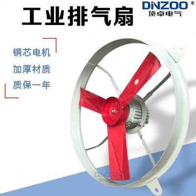 FS-50/60/75圆形工业换气扇排风扇 20/24/30寸强力厂用排气扇壁扇