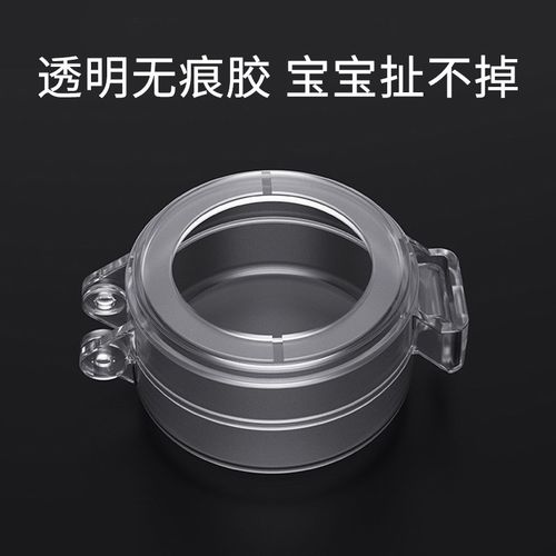 燃气灶开关保护罩耐高温天燃气煤气灶点火打火打火按钮旋钮防油罩