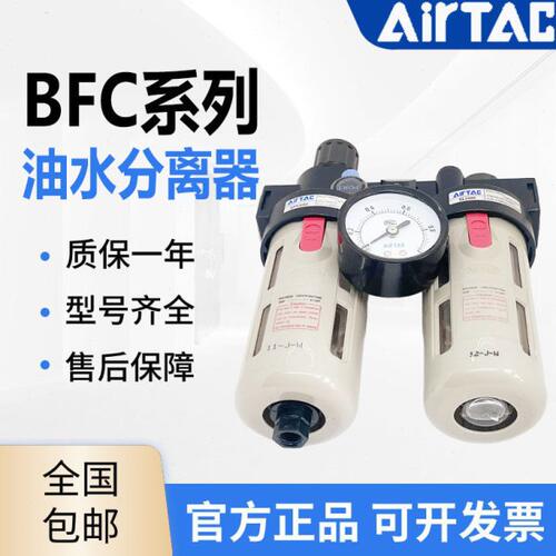 亚德客调压阀气源处理器BFC/BFR2000/3000/4000二联件过滤器