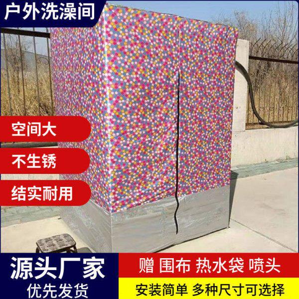 农村室外洗澡架子简易神器淋浴间洗澡棚家用浴罩冬天户外洗澡帐篷