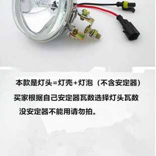 灯户外专用H3型疝气钓鱼灯 头灯灯锅12v24v35w55w氙气头灯车辆改装