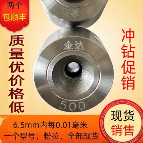 聚晶钻石拉丝模高晶拉拔丝模具金刚石CD拉管拉伸边料模具缩口定制