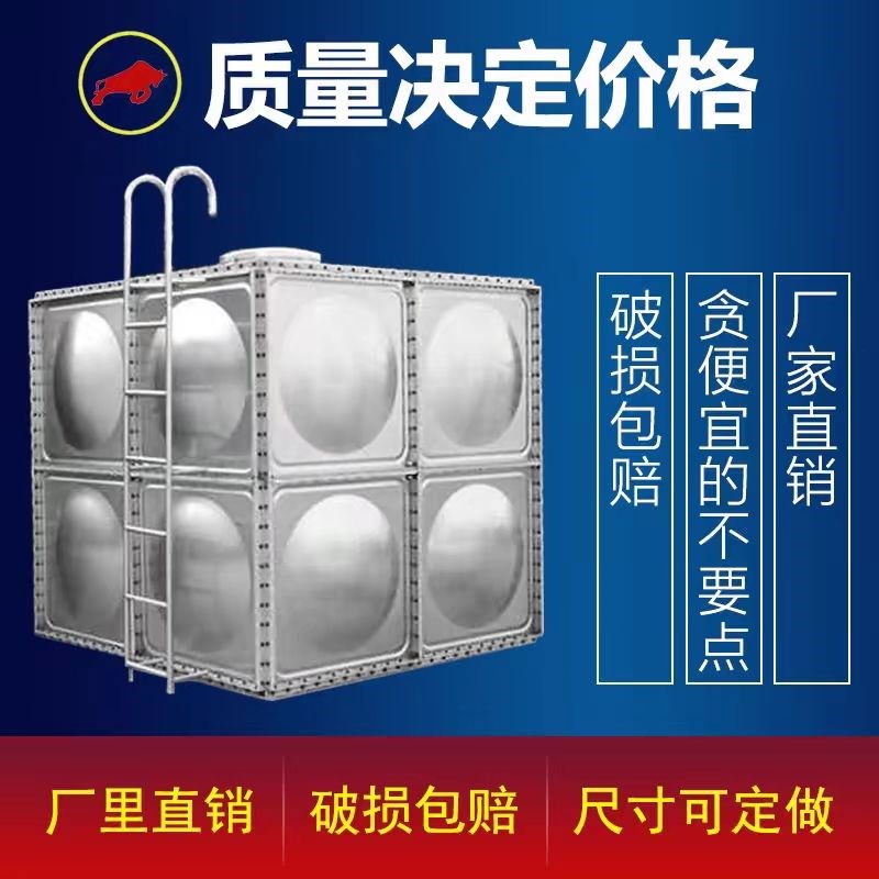 加厚304不锈钢水箱保温水塔储水罐盘管循环热水罐1吨2吨3吨储水桶