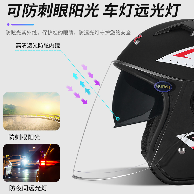 电动车头盔男女士四季通用款冬夏两用骑行半盔电瓶车头灰盔带围脖