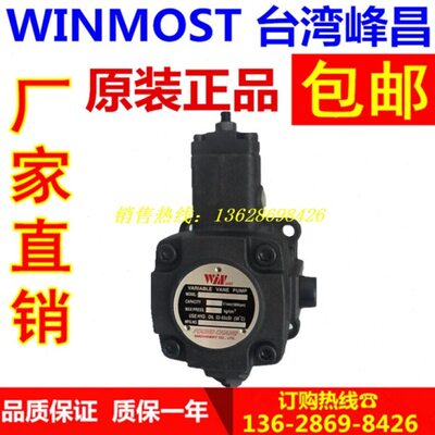 WINMOST VP方形系列 台湾峰昌VP-SF-30-A-20 VP-SF-40-A-20
