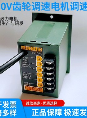 US52调速器齿轮减速调速电机调速器原厂正品现货速发VTV