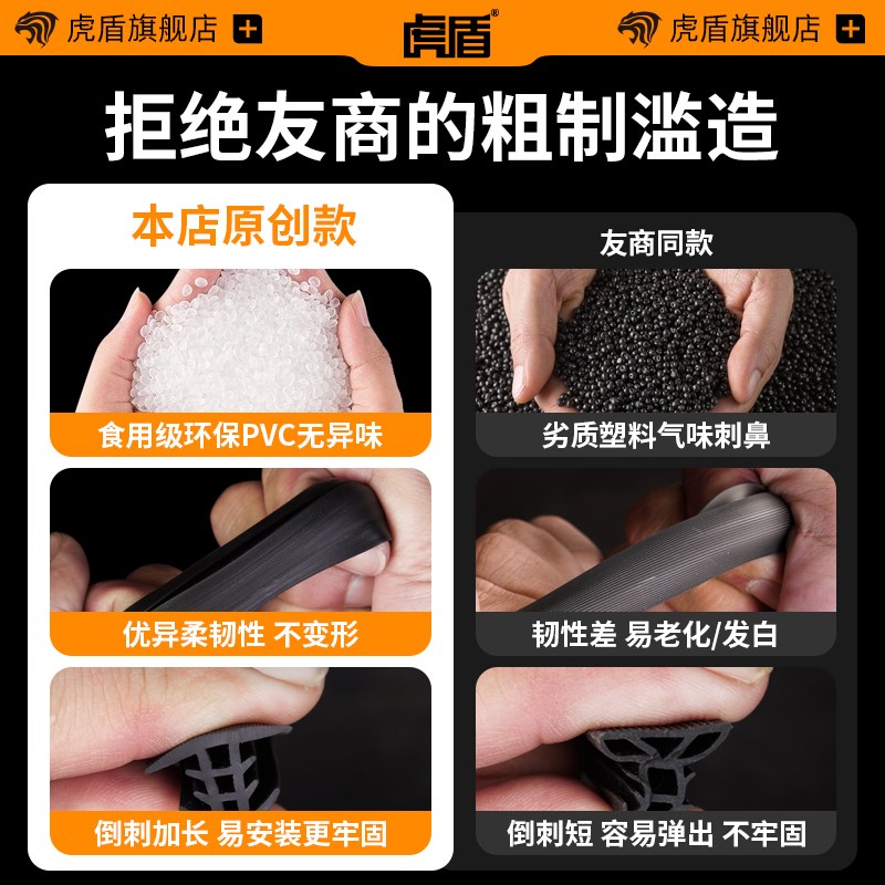 适用于 于华为问界M7/M9/M5享界S9智界R7S7汽车中控台密封条隔音